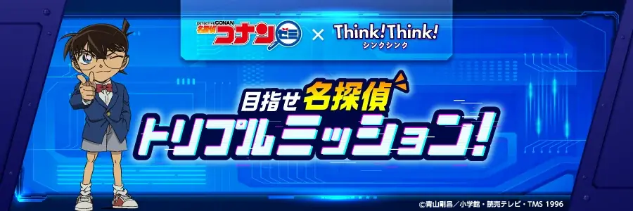 子どもの「はじめて」が集まる体験型イベント、誕生！親子で楽しむ新しいキッズイベント「アソビュー！キッズフェスタ」を開催 画像 2