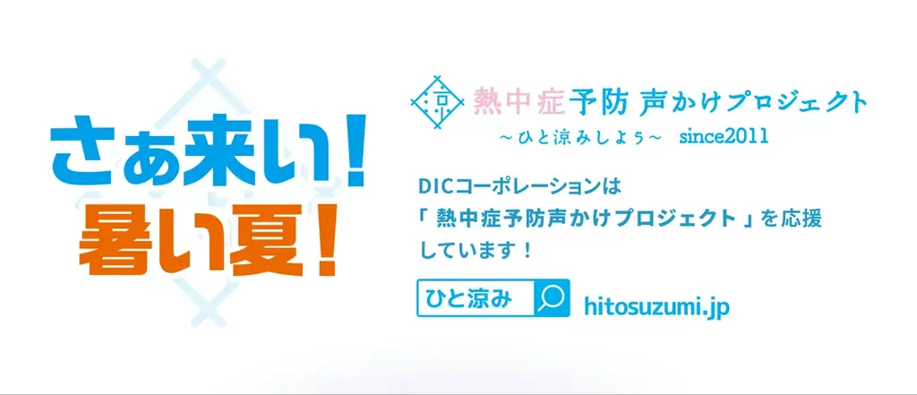 IMPACT LOCK®、熱中症予防声かけプロジェクト対象のバッテリー・保冷剤不要で身体を直接濡らさず、水を入れるだけで冷却する「気化熱冷却ベスト」を発売(2026年7月3日) 画像 15
