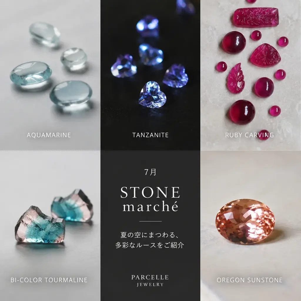 【阪神梅田本店】PARCELLE JEWELRY 梅田店、7月のジュエリーイベントを発表 画像 8