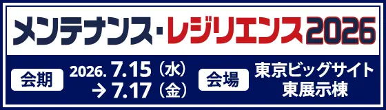 7月15日開幕｜HEROZが東京ビッグサイトでASK実演