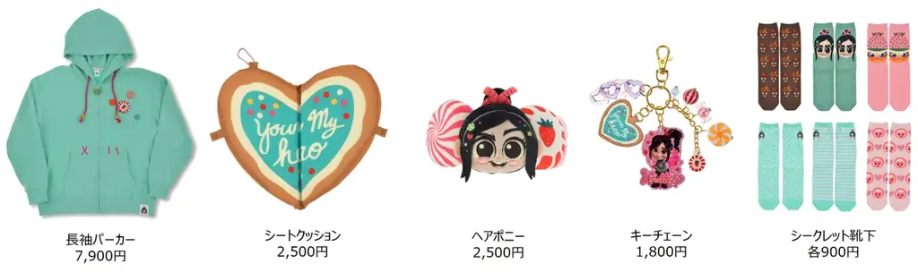 『シュガー・ラッシュ』のポップでキュートなお菓子の世界をモチーフにした新コレクションをディズニーストアで7月10日（金）より順次発売 画像 2