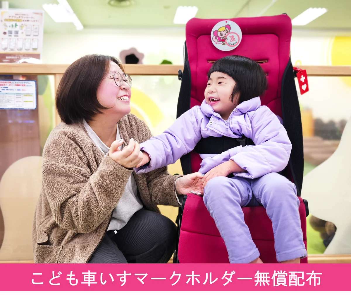 発達・知的障がいがあるお子さまとご家族のための映画鑑賞会 「あったかタイム in イオンシネマ」を８月に3劇場で開催 画像 8