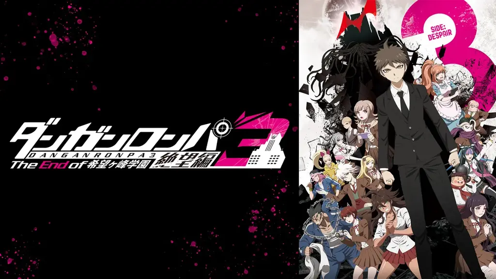 大人気推理アクション『ダンガンロンパ』シリーズ開始15周年記念！ ABEMAで7月5日（日）より アニメシリーズ3作品の3週連続無料一挙放送決定！ 画像 6