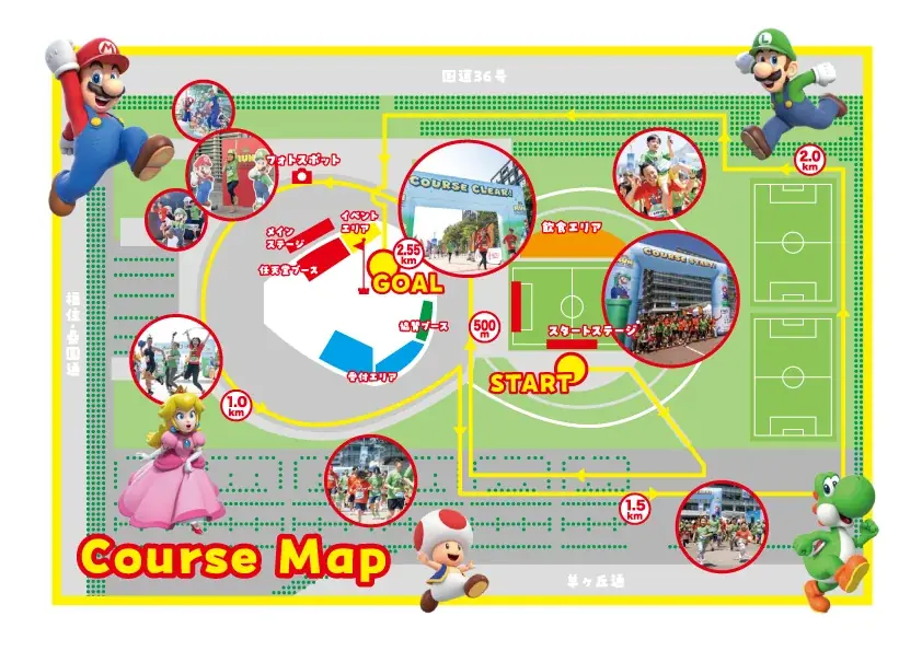 開催決定！「スーパーマリオ : RUN TO THE GOAL in Hokkaido 2026」のご案内 画像 2