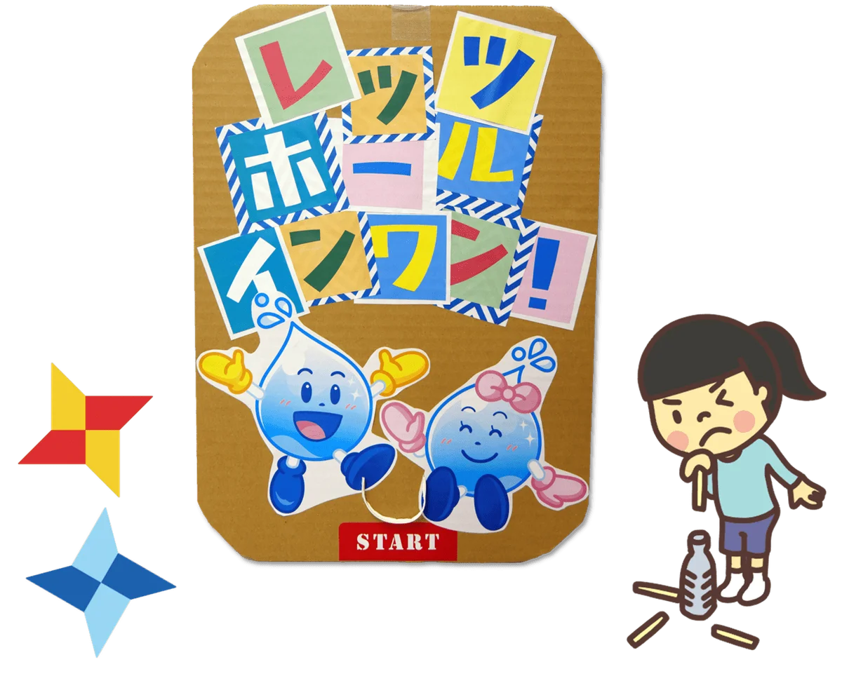 【東京都水道歴史館】自由研究にも役立つ！無料で楽しめる水道歴史館の夏休みイベント2026 画像 7