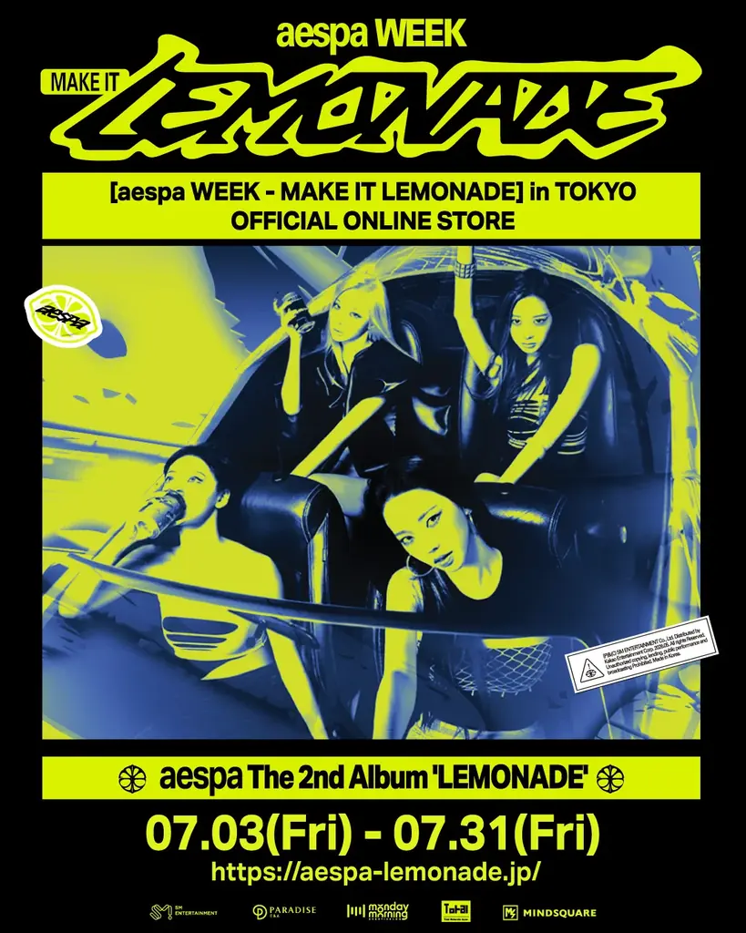 『[aespa WEEK – MAKE IT LEMONADE] in TOKYO』オンラインストアオープン！7月31日までの販売！ 画像 1