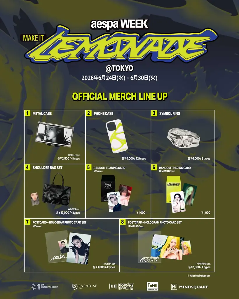 『[aespa WEEK – MAKE IT LEMONADE] in TOKYO』オンラインストアオープン！7月31日までの販売！ 画像 7