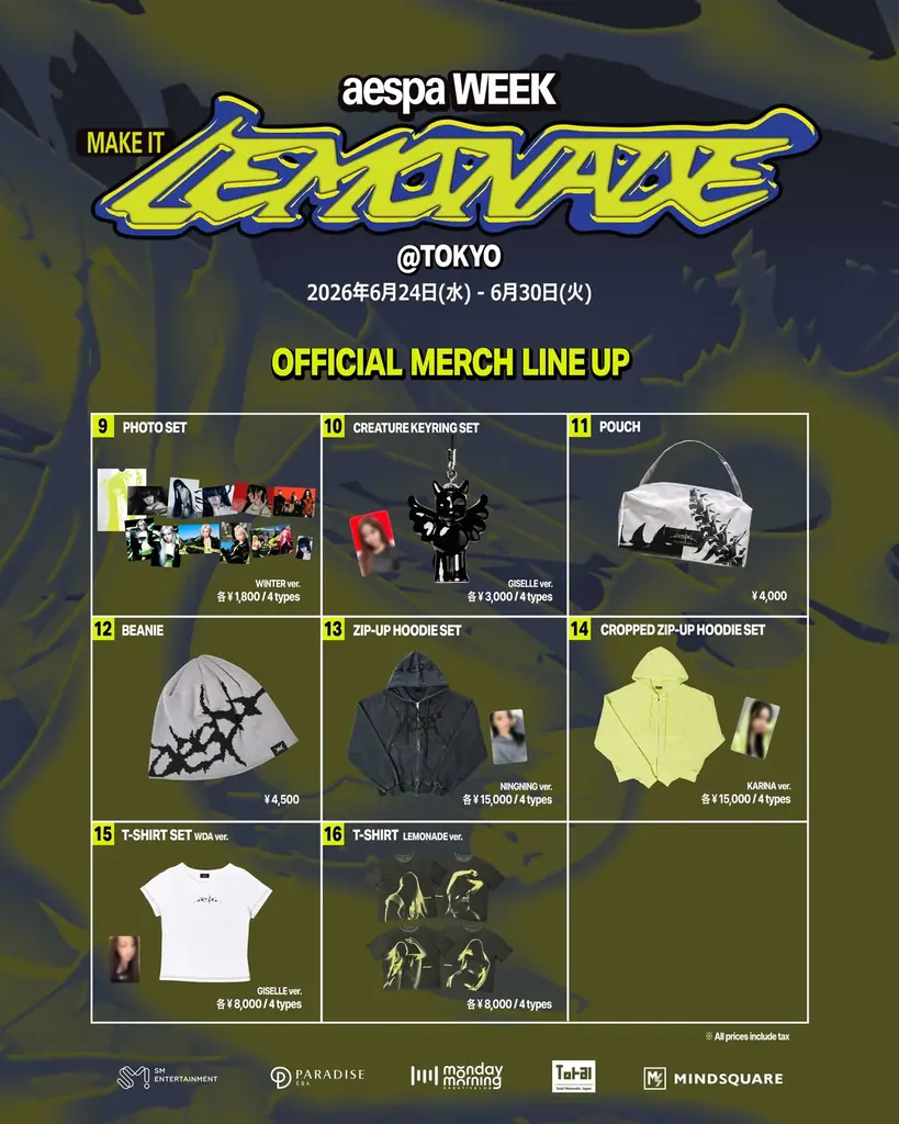 『[aespa WEEK – MAKE IT LEMONADE] in TOKYO』オンラインストアオープン！7月31日までの販売！ 画像 8