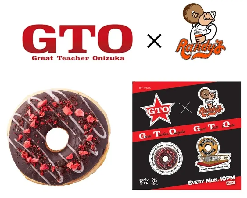 7月11日発売 GTO×ランディーズ限定ドーナツ