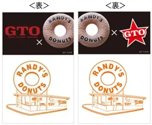 ロサンゼルスで大人気のドーナツショップ「ランディーズドーナツ」 人気ドラマ「GTO」とコラボレーション！甘酸っぱい“GTOの世界観”を再現！『GTO×ランディーズドーナツ オリジナルセット』 画像 4