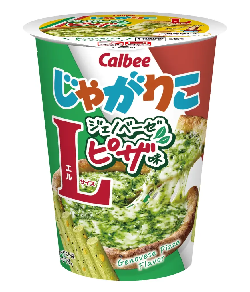 「じゃがりこ Lサイズ」に新フレーバー登場！バジルとチーズが相性抜群な『じゃがりこ ジェノベーゼピザ味 Lサイズ』 画像 1