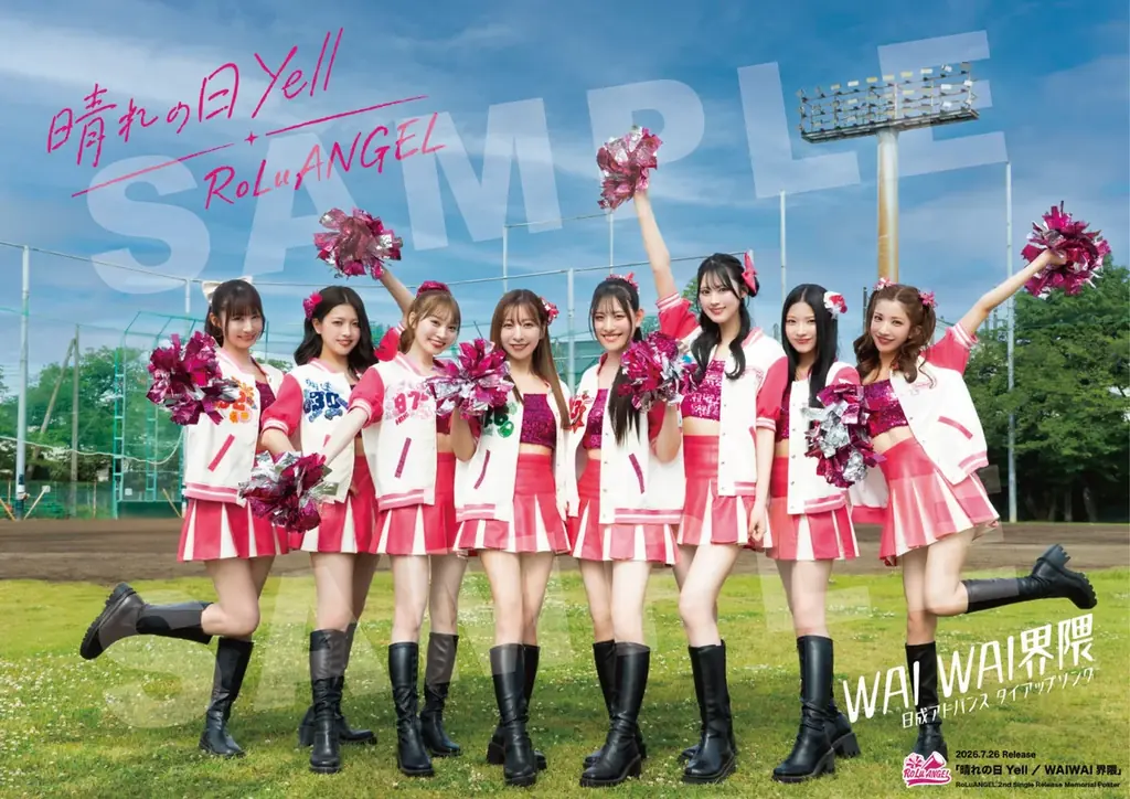 板野友美プロデュース“応援するアイドル”「RoLuANGEL」グループ初のCD作品、2nd Single「晴れの日Yell／WAIWAI界隈」7月26日（日）発売決定！ 画像 5
