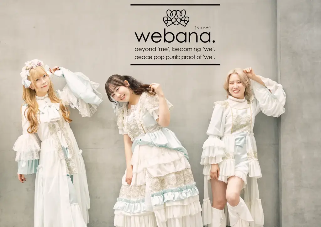 【抽選でQUOカードPay 5,000円分が当たる！】アイドル6組がオリジナルパフォーマンスで戦う「Project I-dreaM」、X優勝予想キャンペーン開始 画像 3