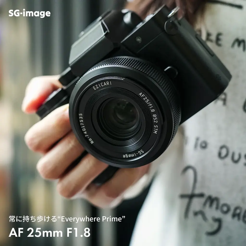 7月10日発売｜SG-image AF 25mm F1.8（MFT）薄型軽量標準