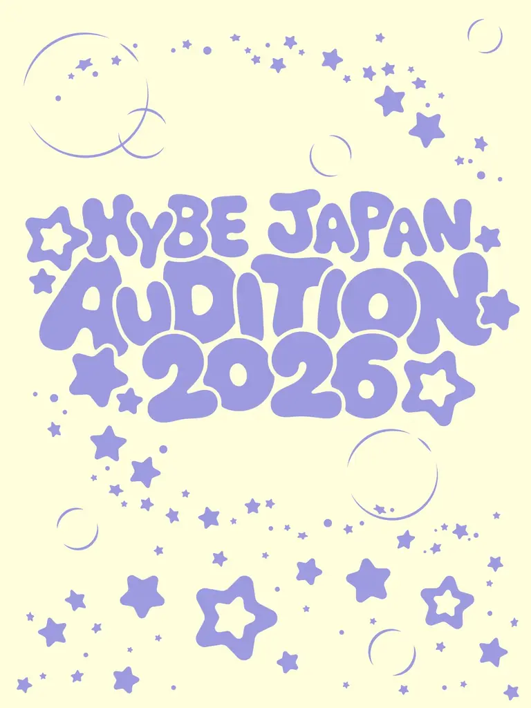 HYBE JAPAN、過去最大オーディション開始　マルチジャンル全国募集