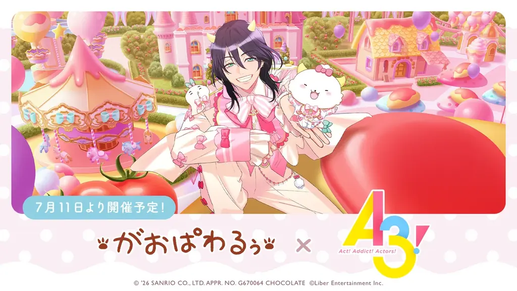 A3!×がおぱわるぅコラボ