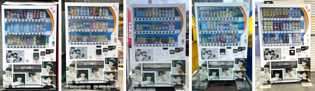 期待の新ボーイズグループ「VIBY」のデビューを、自販機を通じて応援！「VIBYコラボラッピング自販機」を全国5カ所に設置！各メンバーカラーのデザインに加え、オリジナル音声メッセージも楽しめます！ 画像 1