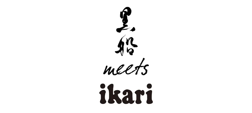 ［黒船 meets ikari］いかりスーパー淀屋橋エリア初出店、7月6日（月）オープン。「いかりスーパーマーケット 淀屋橋ステーションワン店」で黒船 バターバウムクーヘンを発売。 画像 2