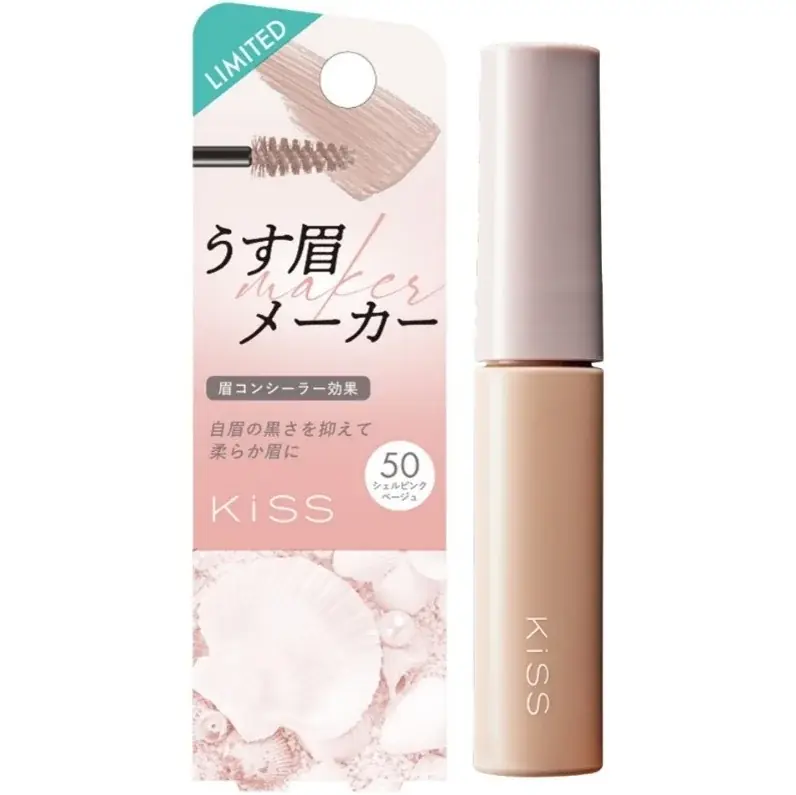 7月31日発売 キスうす眉メーカー新色シェルピンクベージュ