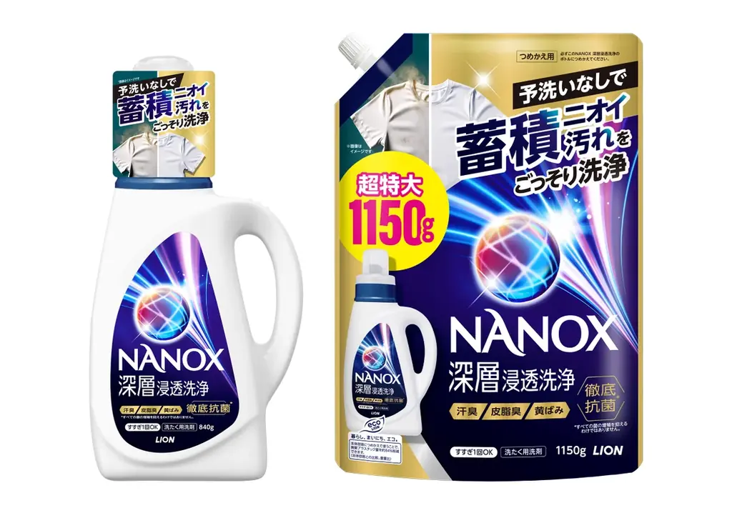 NANOX深層浸透洗浄発売