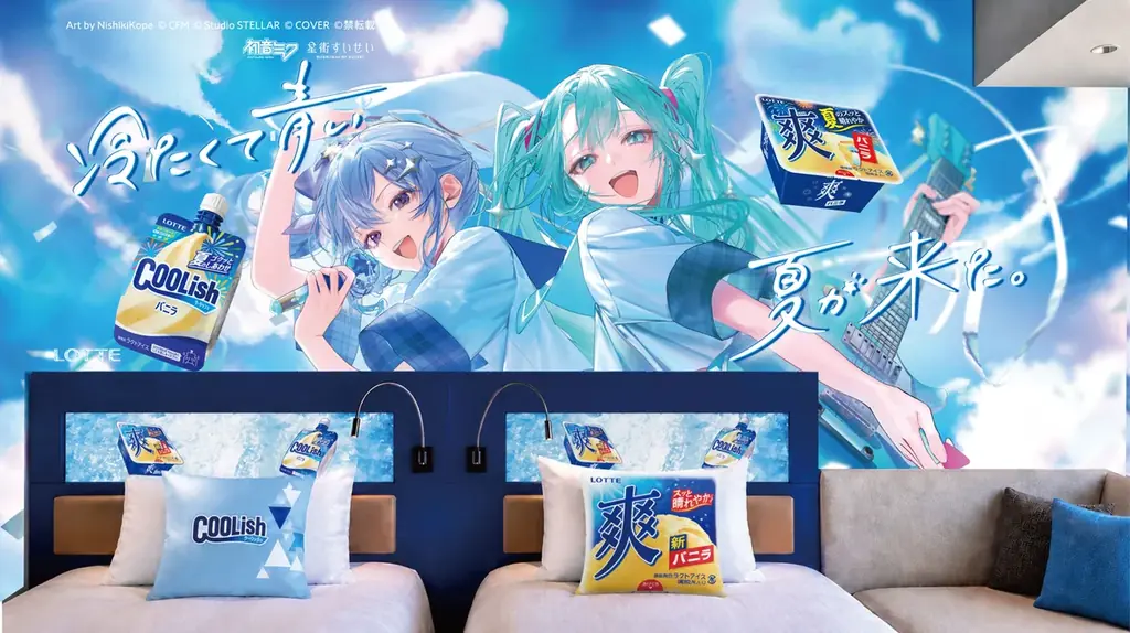 青に染まる客室で爽やかに過ごす夏。星街すいせい、初音ミクとコラボした「夏のクーリッシュ＆爽ルーム」を販売開始／ロッテシティホテル錦糸町 画像 1