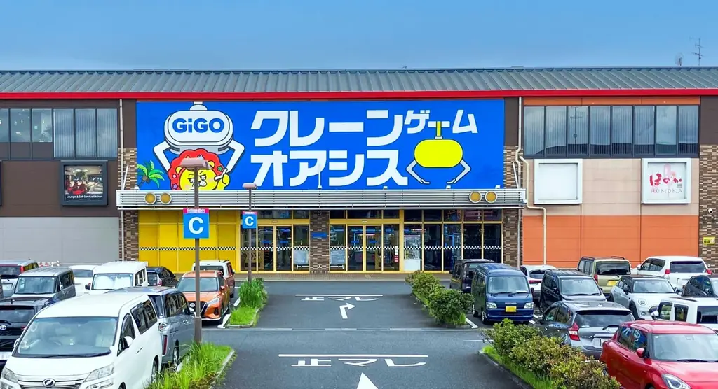 GiGOのクレーンゲーム専門店が千葉・ハーバーシティ蘇我エリアに誕生「GiGOクレーンゲームオアシス フェスティバルウォーク蘇我」2026年7月10日(金)10時グランドオープン 画像 4