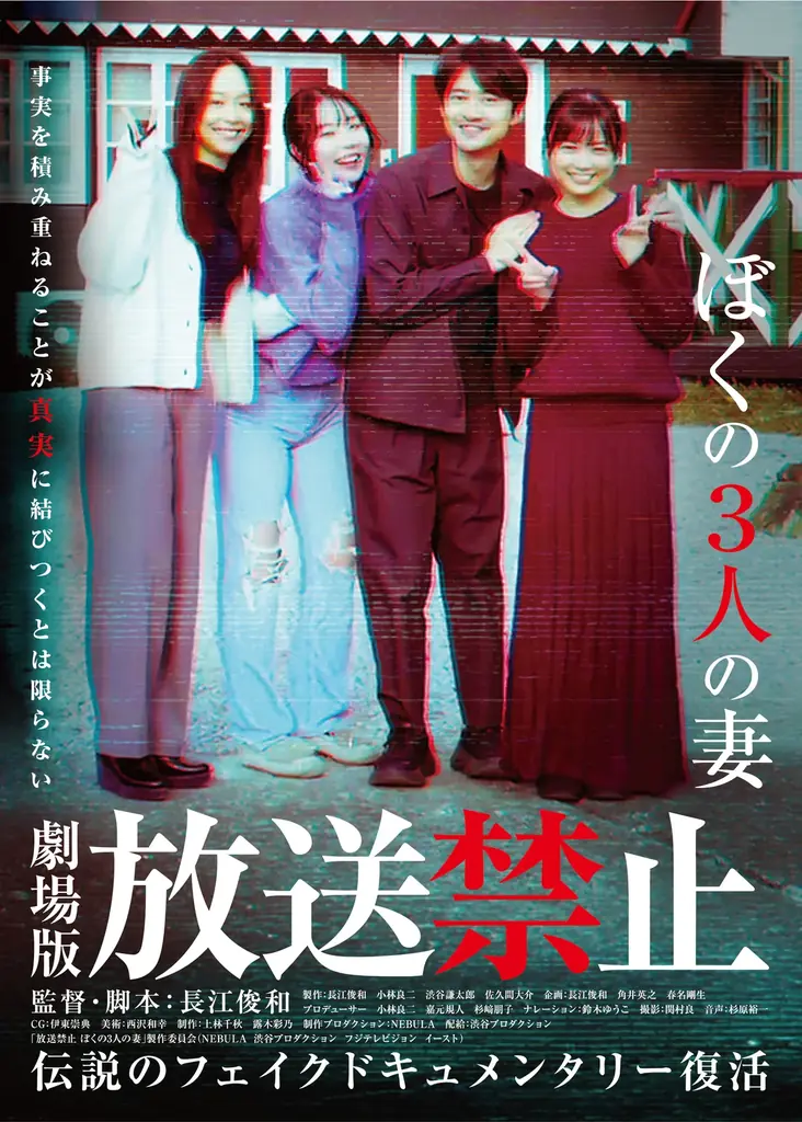 Blu-ray＆DVD発売決定