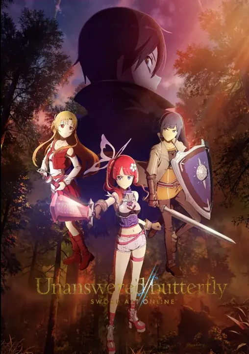「SAO」家庭用ゲーム最新作『Echoes of Aincrad』発売直前特番《デスゲームチャレンジ》配信決定！GALLERIAのゲーミングPCが当たるキャンペーンも開催中！ 画像 6