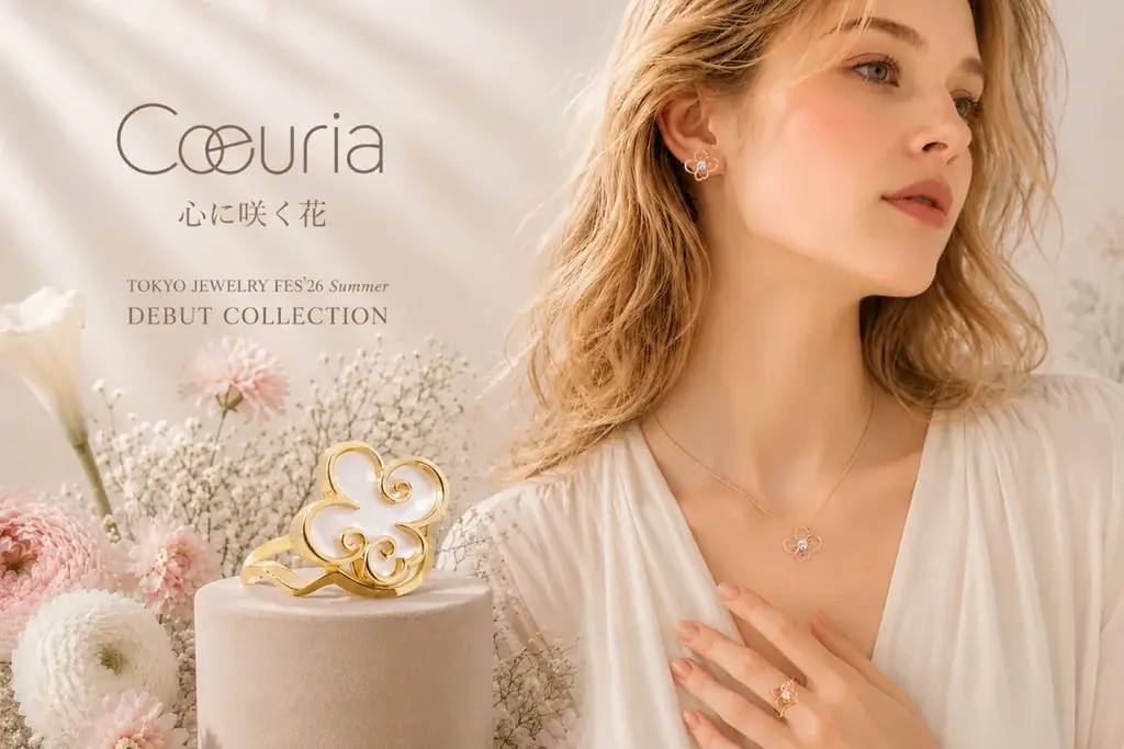 新コレクション「Cœuria」東京で初披露、先行受注も