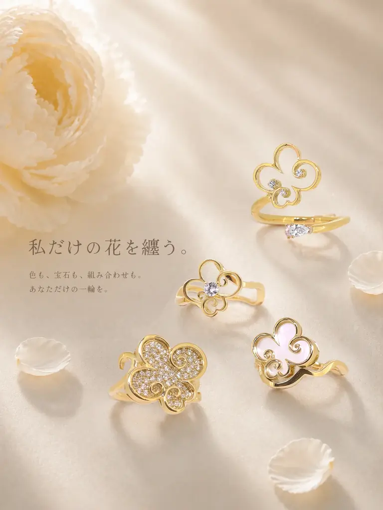 「心に咲く花」をコンセプトにした新コレクション『Cœuria（クーリア）』が東京ジュエリーフェスで初公開 画像 3