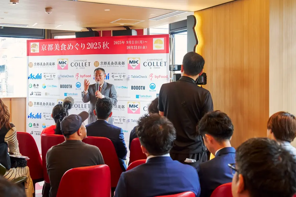 《京都美食めぐり2026夏》・《東京美食めぐり2026夏》初の同時開催！！飲食業界の閑散期に、期間限定の『特別感たっぷりのお料理』を『わかりやすい価格』で提供する2か月間！！ 画像 12