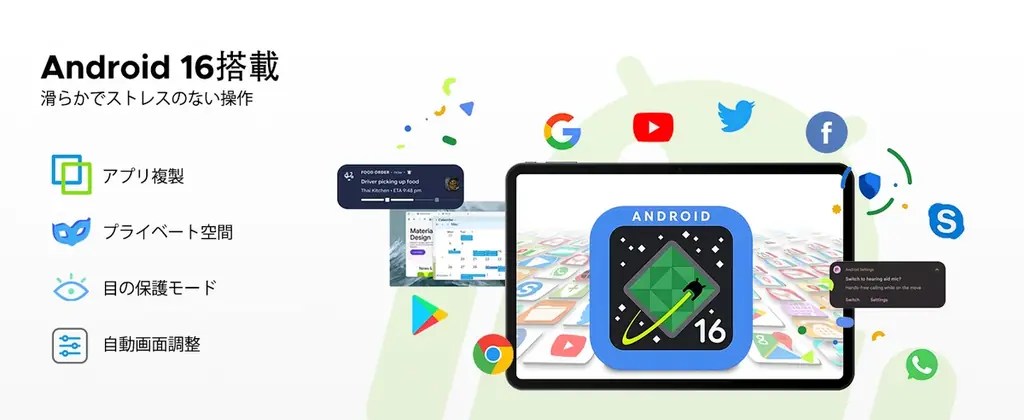 【楽天お買い物マラソン 45%OFF＋5倍P】Android16×Gemini AI【POCKAM P12PLUS】12.2インチ大画面 タブレット、T7300、12000mAh 実質27900円 画像 3