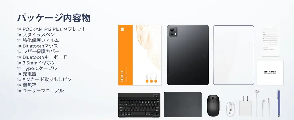 【楽天お買い物マラソン 45%OFF＋5倍P】Android16×Gemini AI【POCKAM P12PLUS】12.2インチ大画面 タブレット、T7300、12000mAh 実質27900円 画像 8