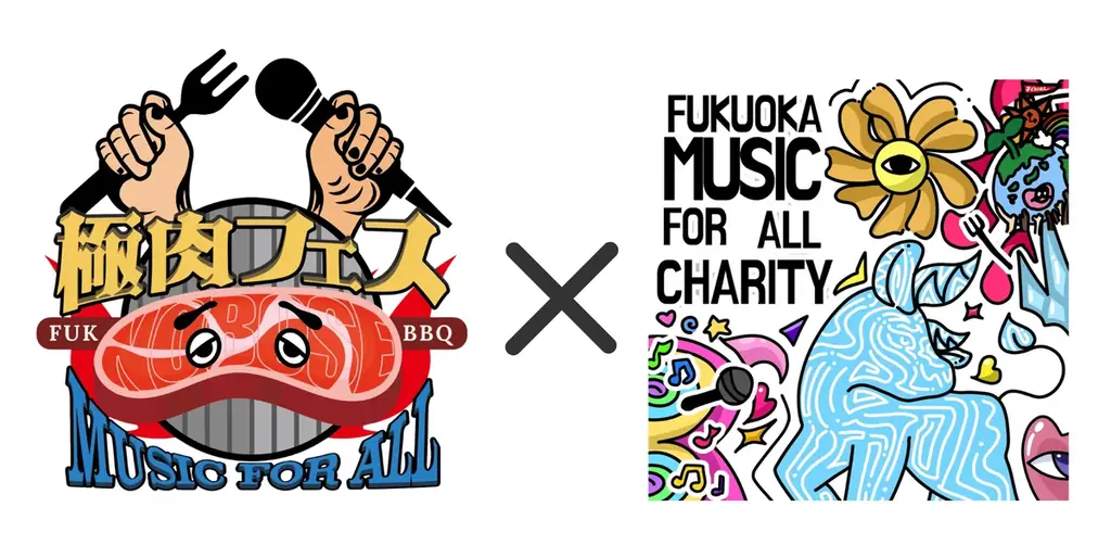 MUSIC FOR ALL × 極肉フェスティバル 画像 2