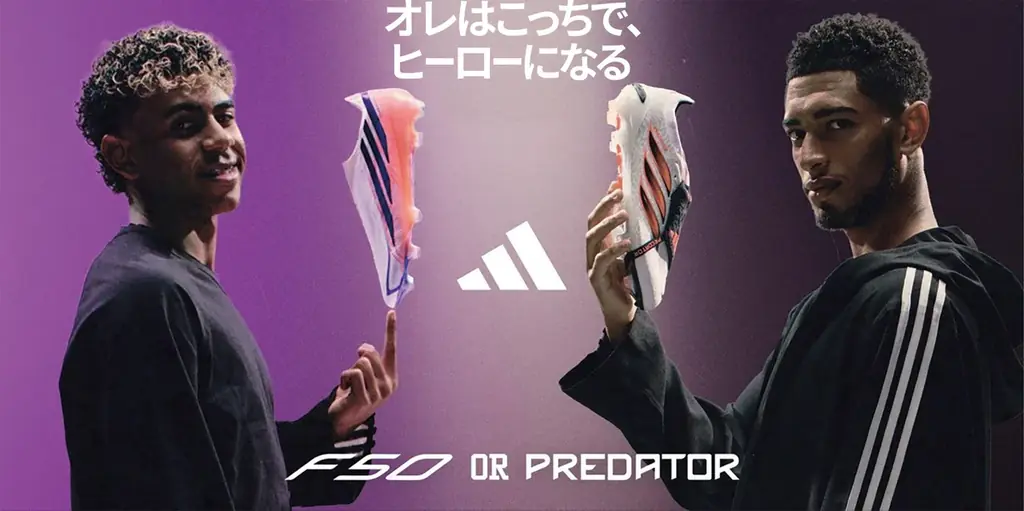 7月8日先行発売 アディダス CHAOS VS CONTROLスパイク
