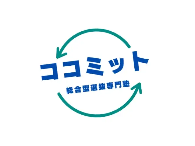 高校生向け無料オンラインセミナー「SFCと探究学習入門」を7月5日に開催 画像 3