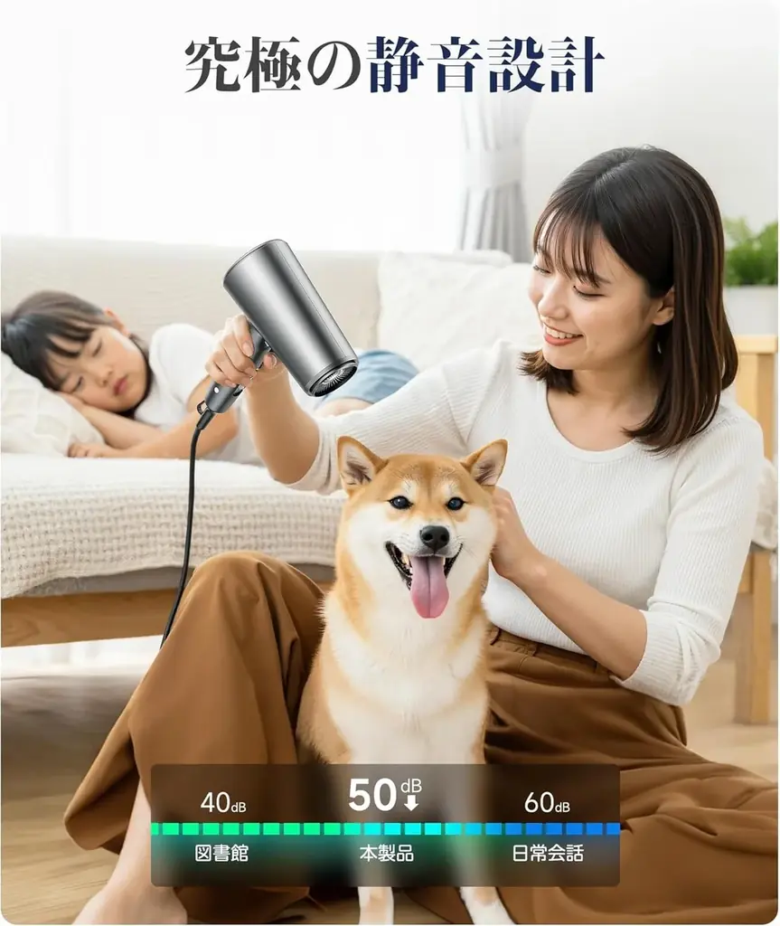 【7/7〜7/13限定】朝のドライヤー時間をもっと短く。EnergyBear大風量ドライヤーがAmazonプライムデー特別価格で登場 画像 6