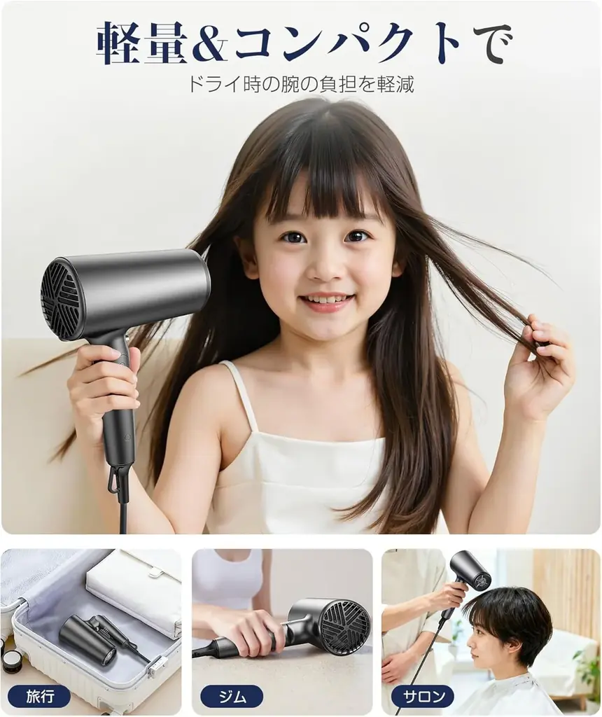 【7/7〜7/13限定】朝のドライヤー時間をもっと短く。EnergyBear大風量ドライヤーがAmazonプライムデー特別価格で登場 画像 7
