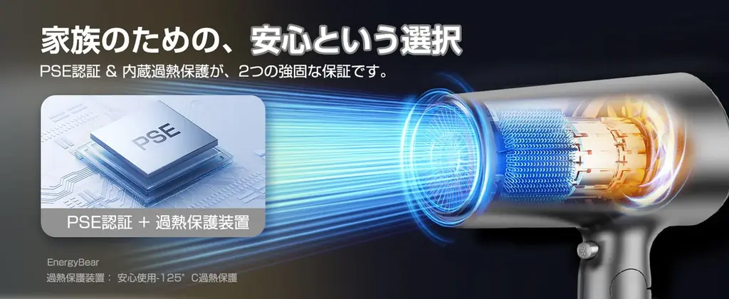【7/7〜7/13限定】朝のドライヤー時間をもっと短く。EnergyBear大風量ドライヤーがAmazonプライムデー特別価格で登場 画像 8