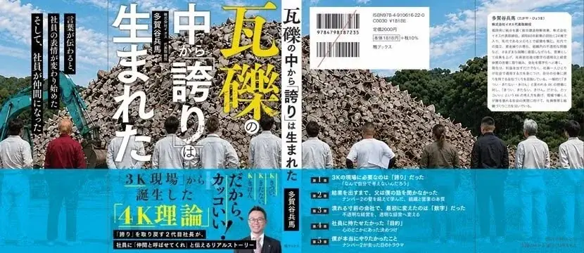8月17日発売：4Kで建設業の誇りを再定義