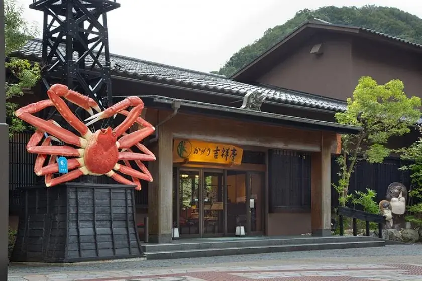 北陸随一の渓谷美を望む湯宿で【橋立漁港直送】日本海の旬魚に舌鼓☆キトキトお造り7種、地酒含むフリードリンク付き♪ 画像 19