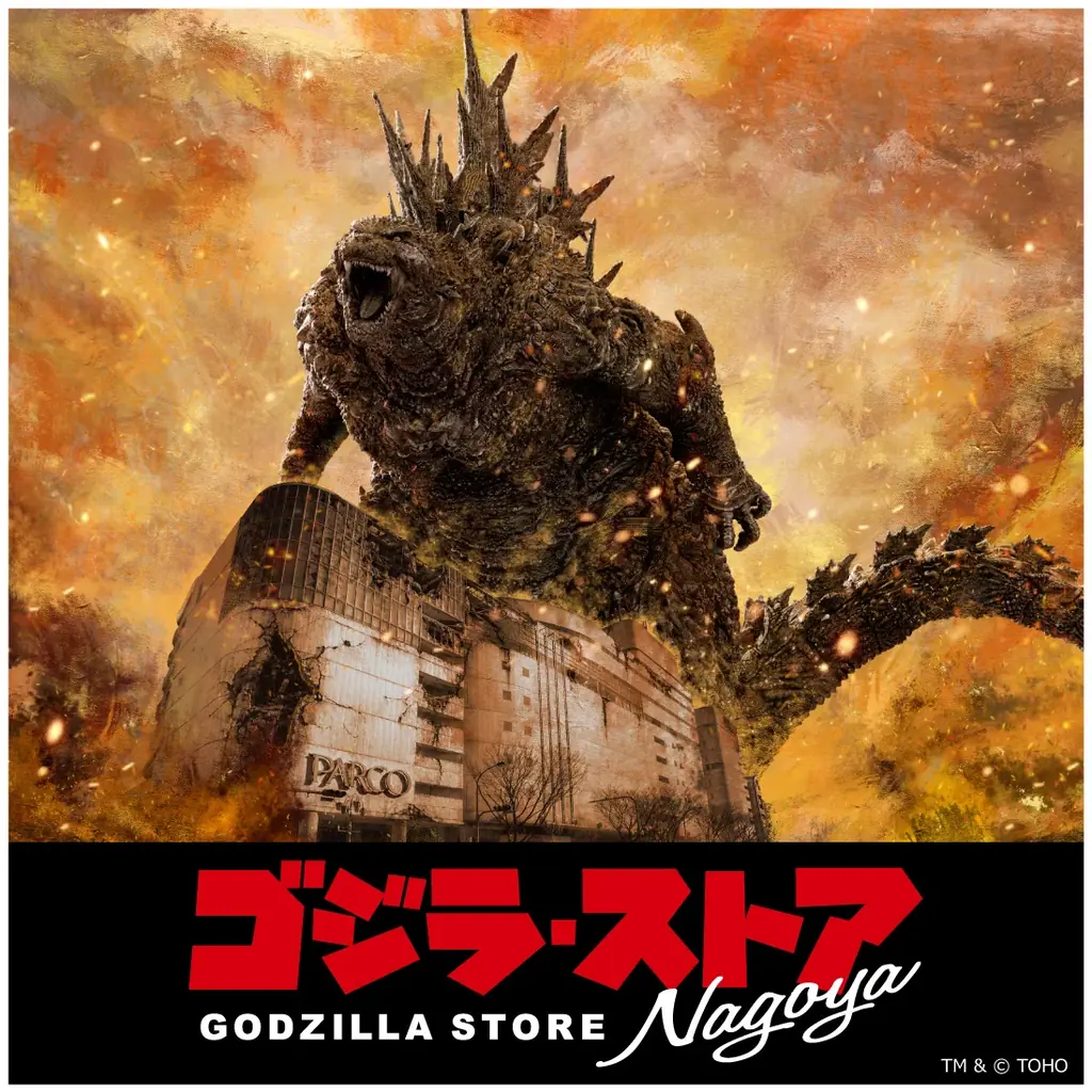 新エンタメフロアが名古屋PARCOに9月4日オープン！ 画像 2