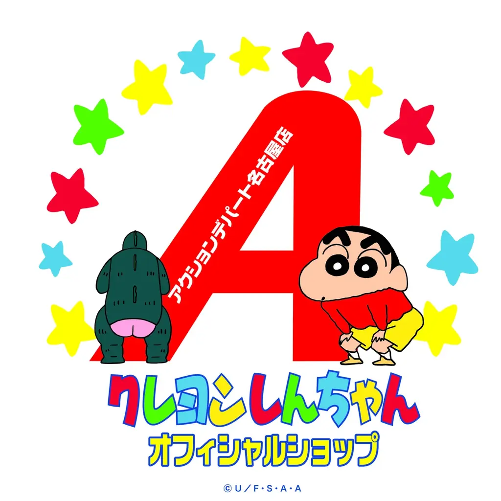 新エンタメフロアが名古屋PARCOに9月4日オープン！ 画像 4