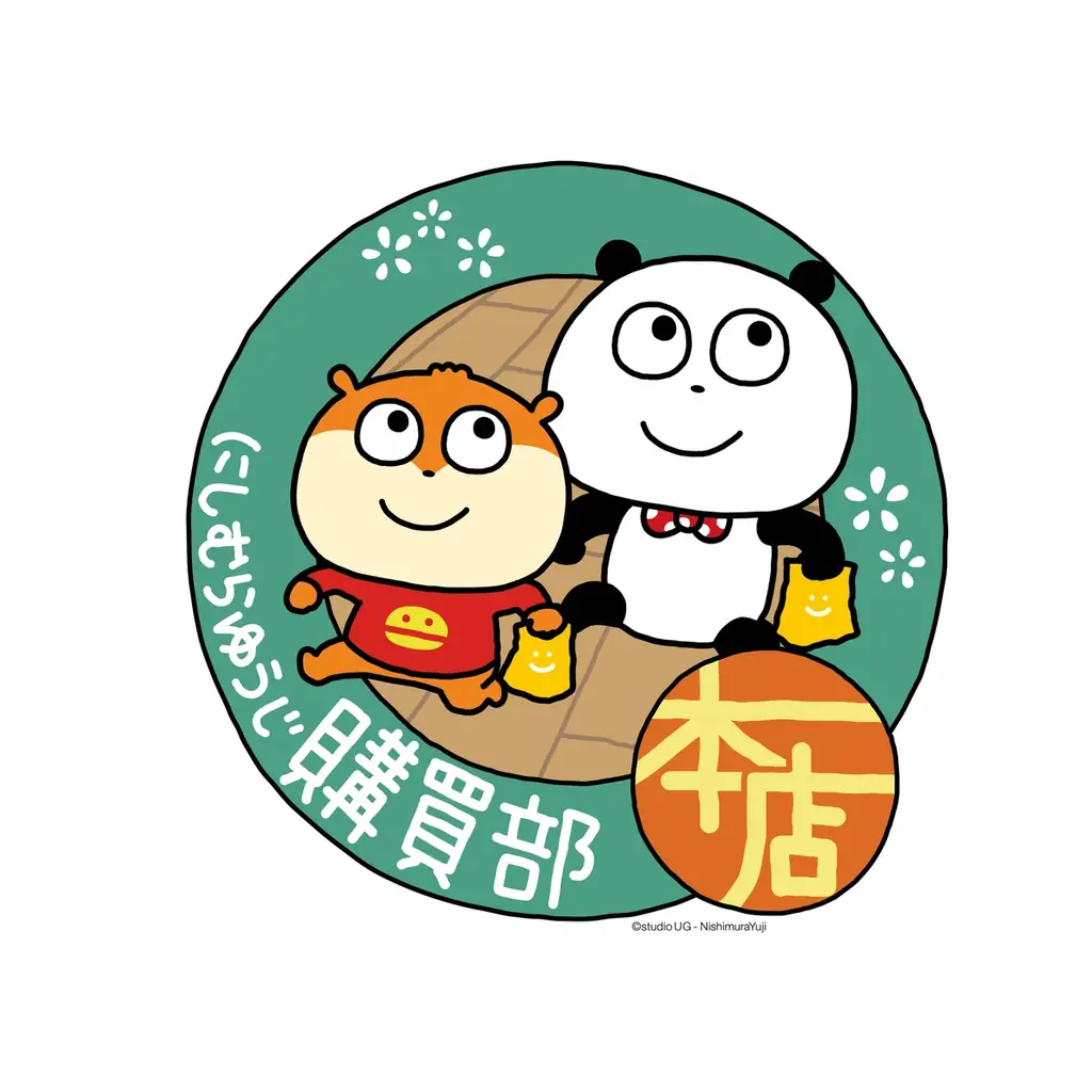 新エンタメフロアが名古屋PARCOに9月4日オープン！ 画像 6