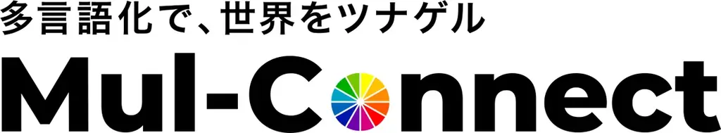 【歴史的円安を追い風に】越境EC支援会社のマルコネクト、東南アジア・台湾最大級のECモール「Shopee」出店代行パートナーに認定 画像 9