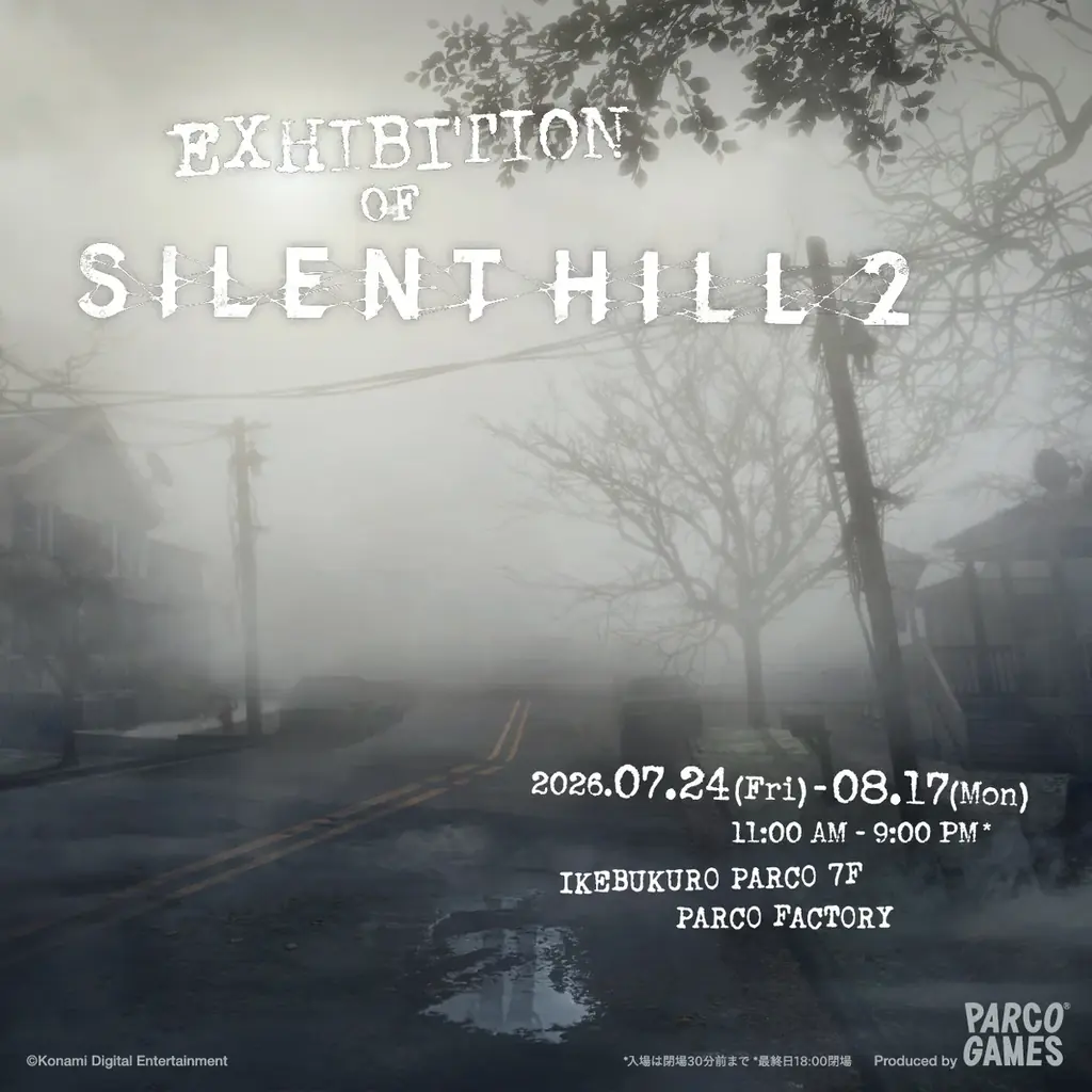 SILENT HILL 2展