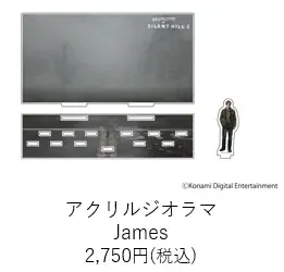 全世界のプレイヤーを魅了し、サイコロジカルホラーの金字塔として語り継がれる『SILENT HILL 2』が、展覧会に。『EXHIBITION OF SILENT HILL 2』 画像 4