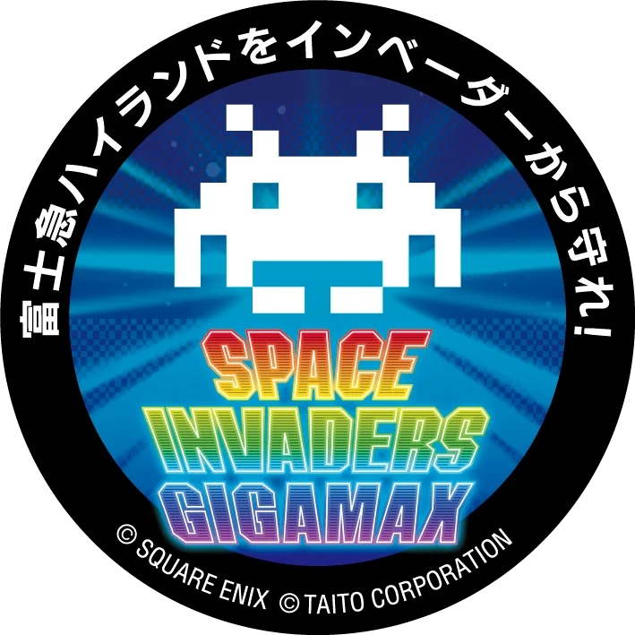 【WARNNIG!】富士急ハイランドに巨大インベーダー襲来⁉タイトー『SPACE INVADERS GIGAMAX』が登場～絶叫の後は、みんなで地球（富士急）を守り抜け！～ 画像 2