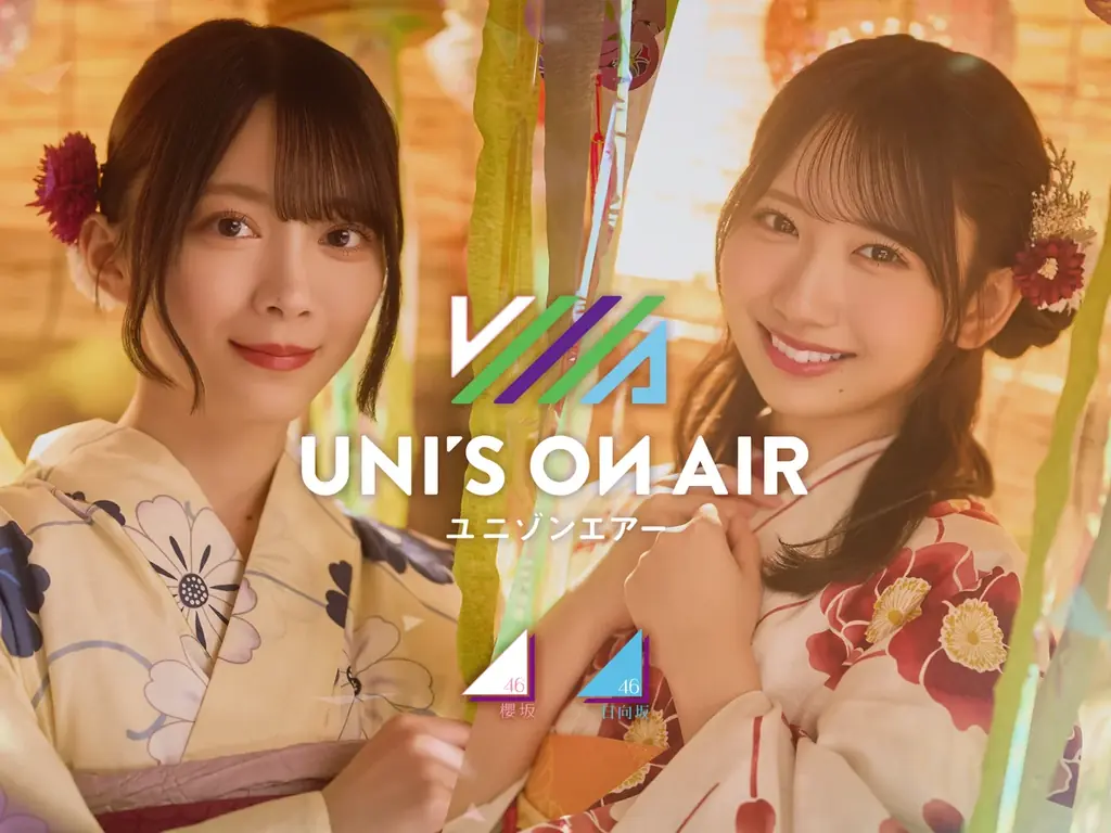 ゆにえあ祭'26 浴衣
