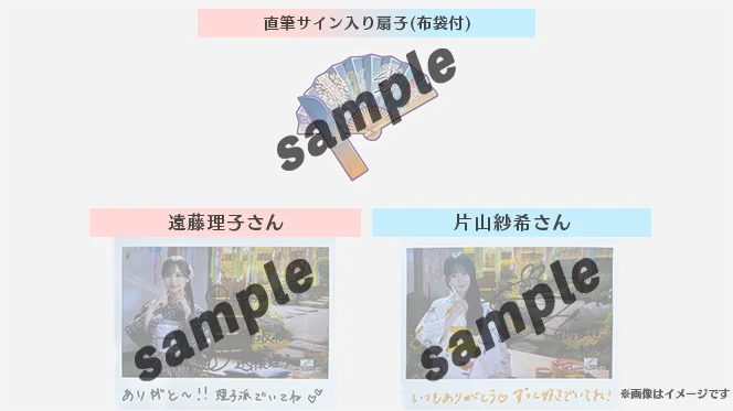 櫻坂46・日向坂46 応援【公式】音楽アプリ『UNI’S ON AIR』で夏の特別キャンペーン「UNI’S ON AIR ゆにえあ祭’26」が開催中！ 画像 4